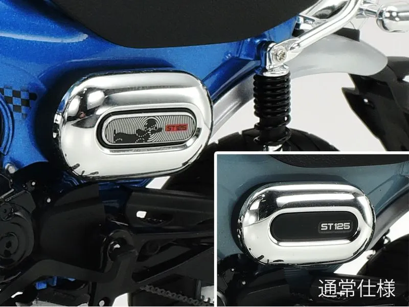Tamiya Bausatz Honda Dax 125 Limited Edition 1:12