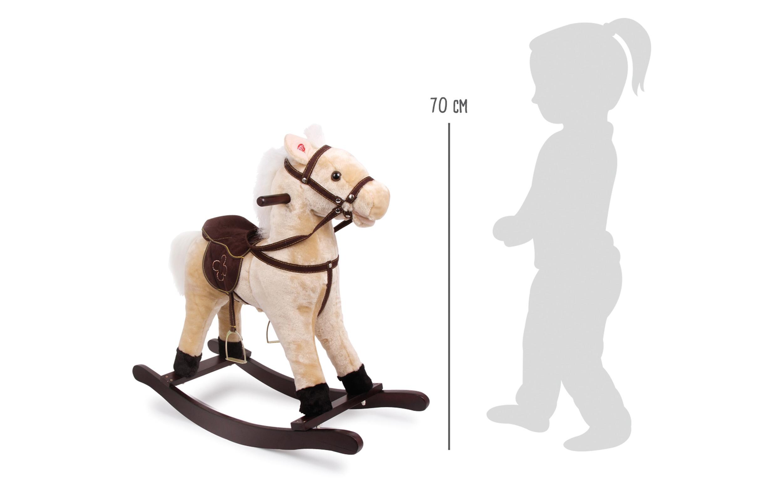 small foot Schaukelpferd Zottel Beige/Braun