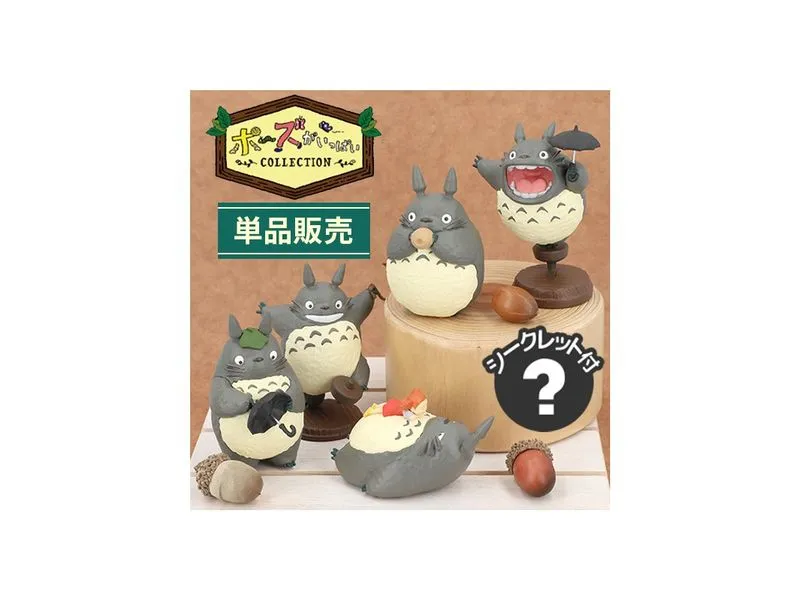 Benelic Mein Nachbar Totoro Minifiguren Totoro Serie 2