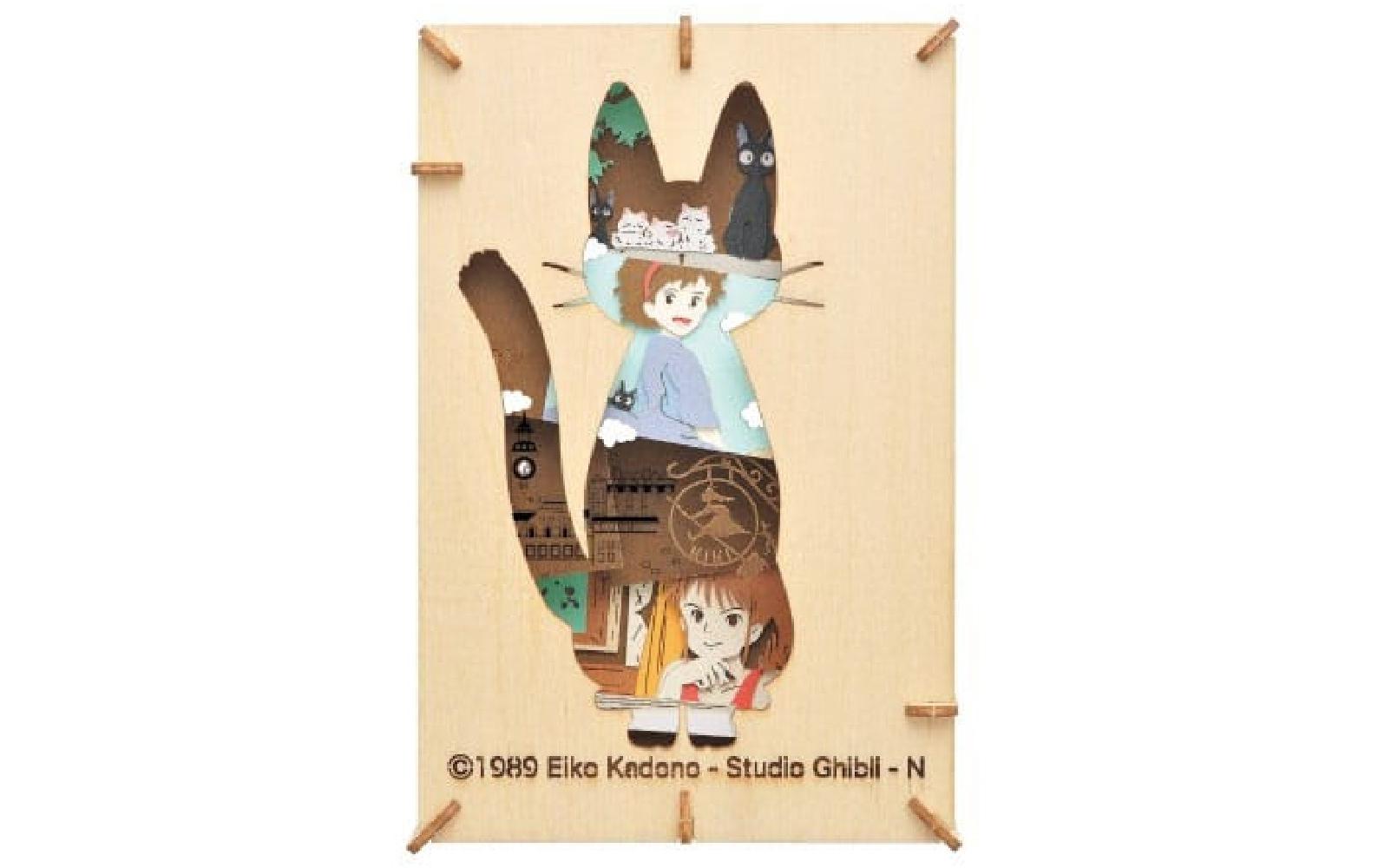 Ensky Aufsteller Kikis kleiner Lieferservice, Modellbausatz Ensky Aufsteller Kikis kleiner Lieferservice, Modellbausatz