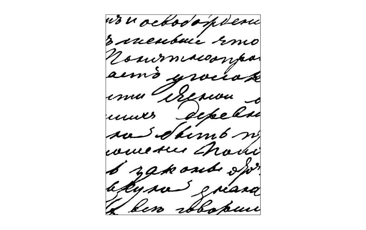 Creativ Company Prägeschablone 11 x 14 cm, Schrift Creativ Company Prägeschablone 11 x 14 cm, Schrift