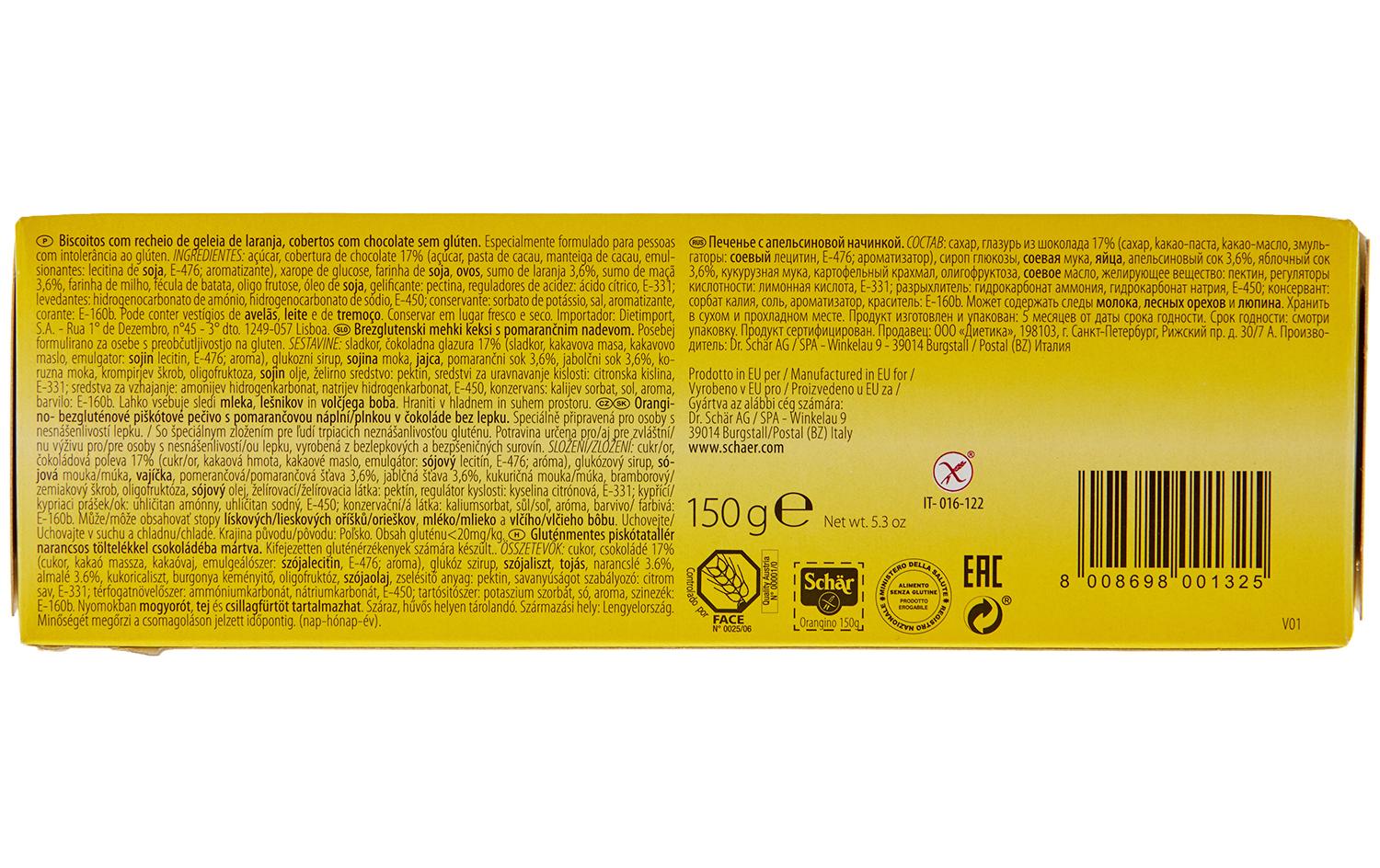 Dr.Schär Orangino Soft Cake glutenfrei 150 g