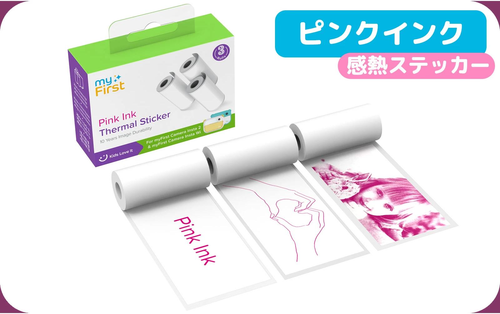 myFirst Premium Thermisches Klebepapier Weiss 3 Rollen myFirst Premium Thermisches Klebepapier Weiss 3 Rollen