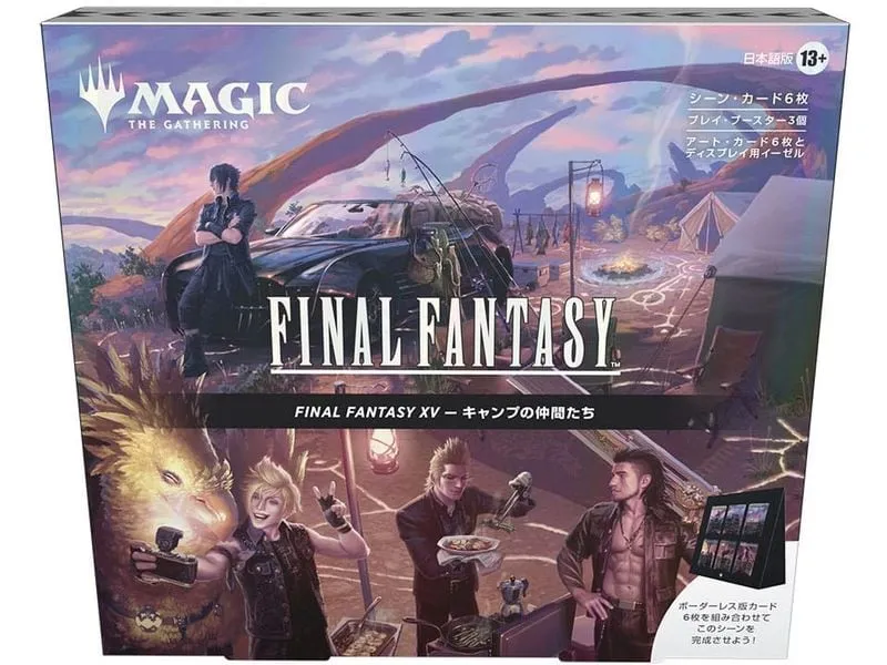 Magic: The Gathering Final Fantasy Szenenboxen Display -JP- Magic: The Gathering Final Fantasy Szenenboxen Display -JP-