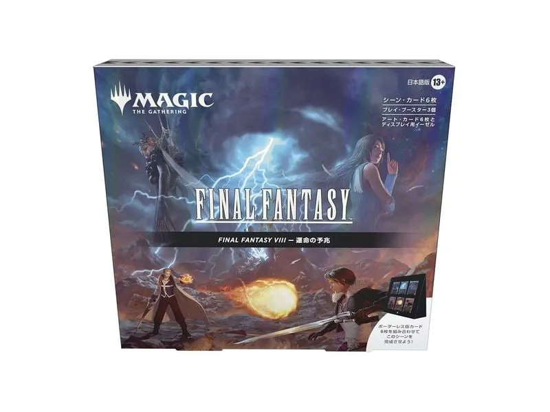 Magic: The Gathering Final Fantasy Szenenboxen Display -JP-