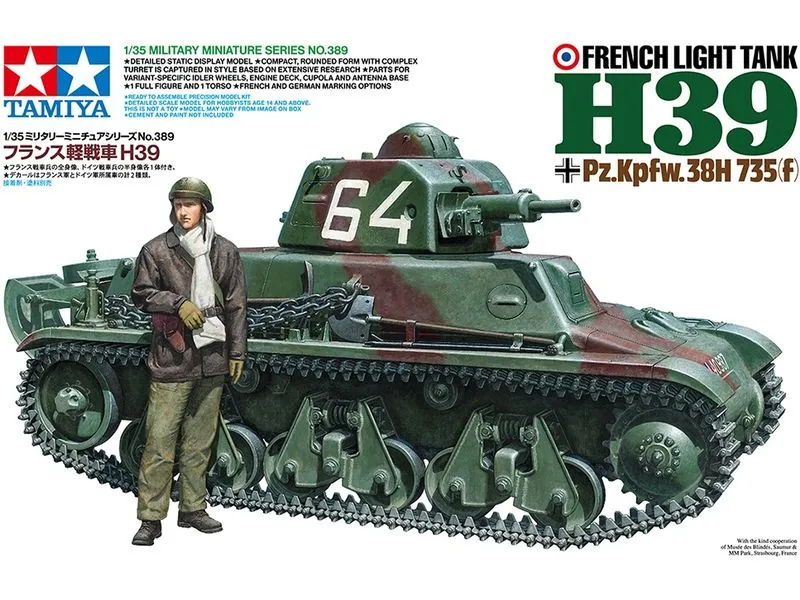 Tamiya French Light Tank H39 1:35 Tamiya French Light Tank H39 1:35
