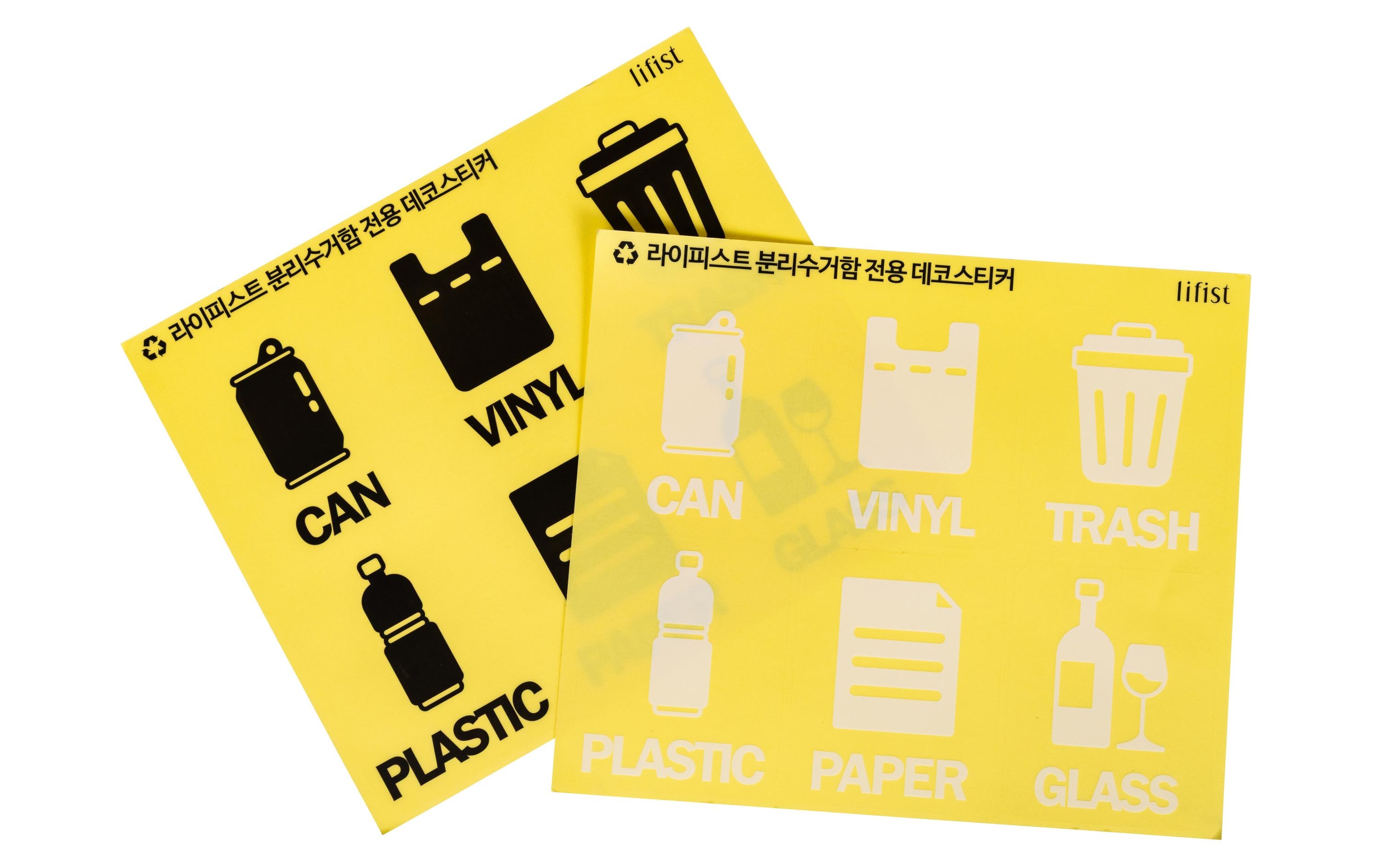 COCON Recyclingbehälter Sorto Mehrfarbig, 3 Stück, 45 L