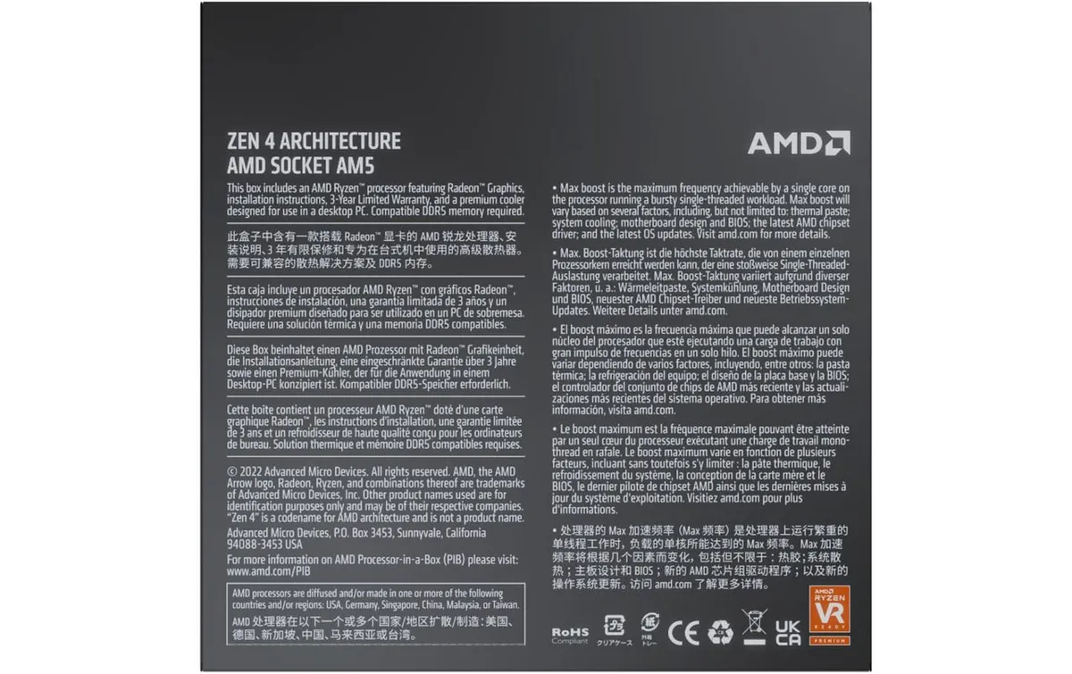 AMD CPU Ryzen 9 7900 3.7 GHz AMD CPU Ryzen 9 7900 3.7 GHz