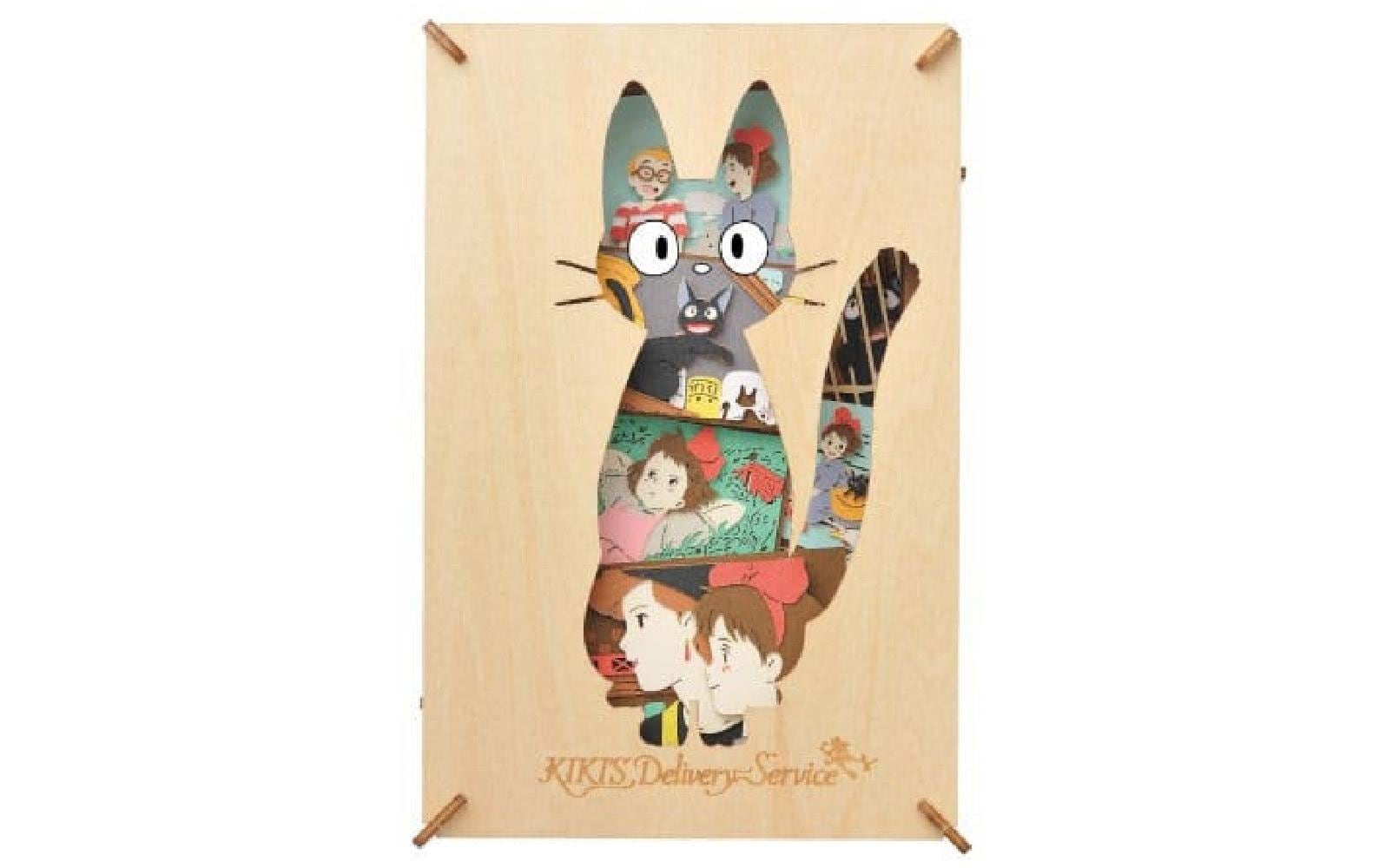 Ensky Aufsteller Kikis kleiner Lieferservice, Modellbausatz Ensky Aufsteller Kikis kleiner Lieferservice, Modellbausatz